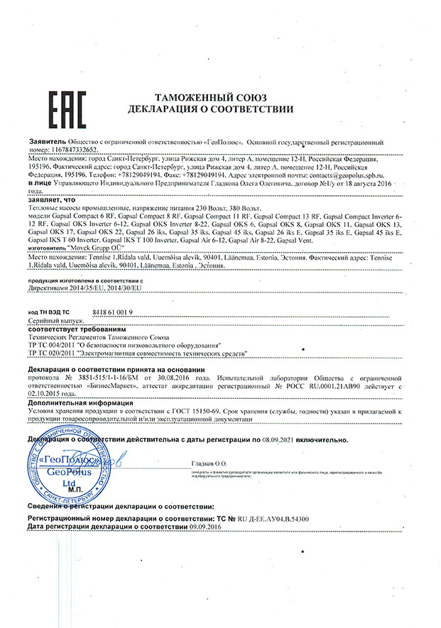 art-record